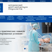 Дорогие члены Медицинской палаты Бурятии!